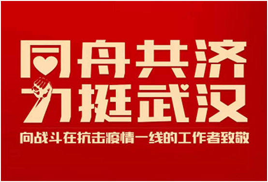 壓實責任,狠抓落實,全力構筑疫情防控牢固防線。.jpg 壓實責任,狠抓落實,全力構筑疫情防控牢固防線。.jpg